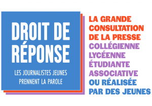 logo droit de réponse